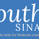 South Sinai Foundation - logo png